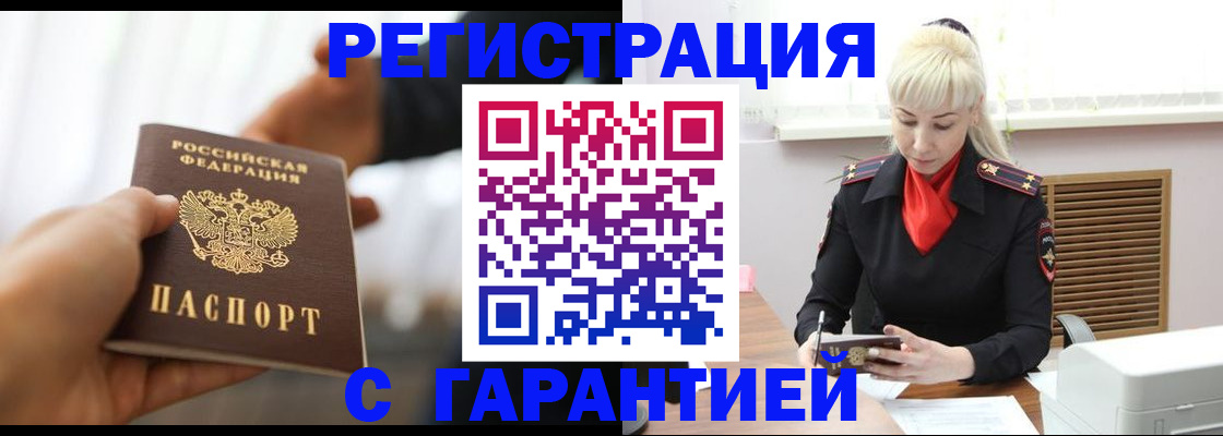 регистрация для школы в Брянске